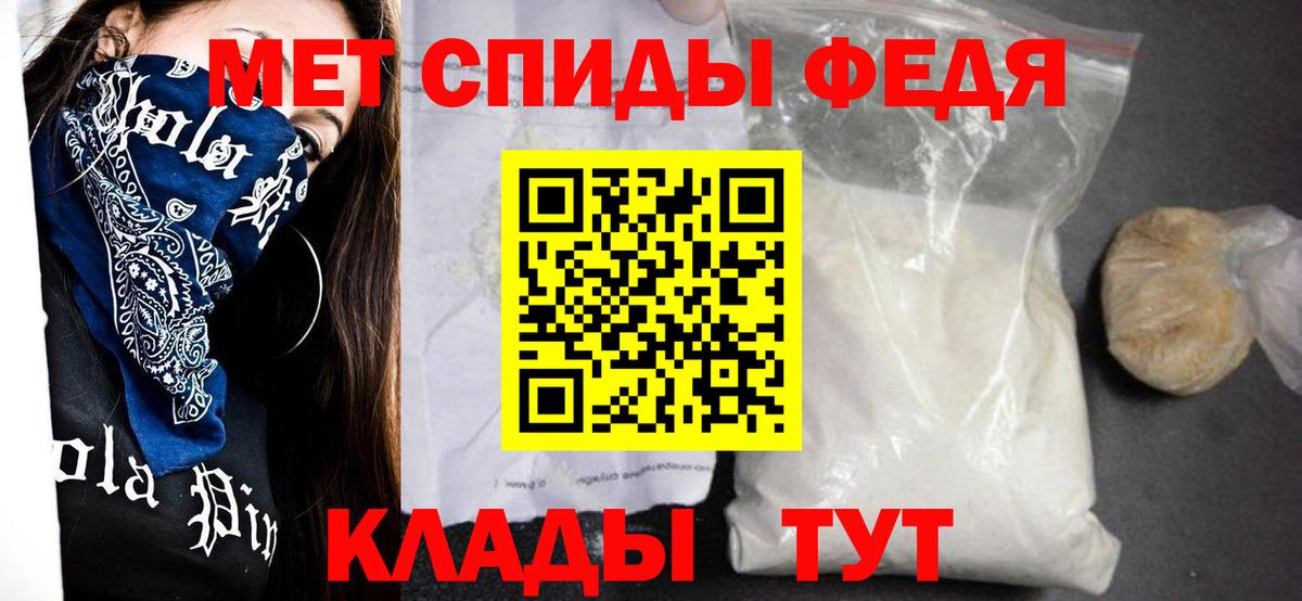 АМФЕТАМИН  Вход с VPN  АМФЕТАМИН  Кирово-Чепецк  АМФЕТАМИН 98% 