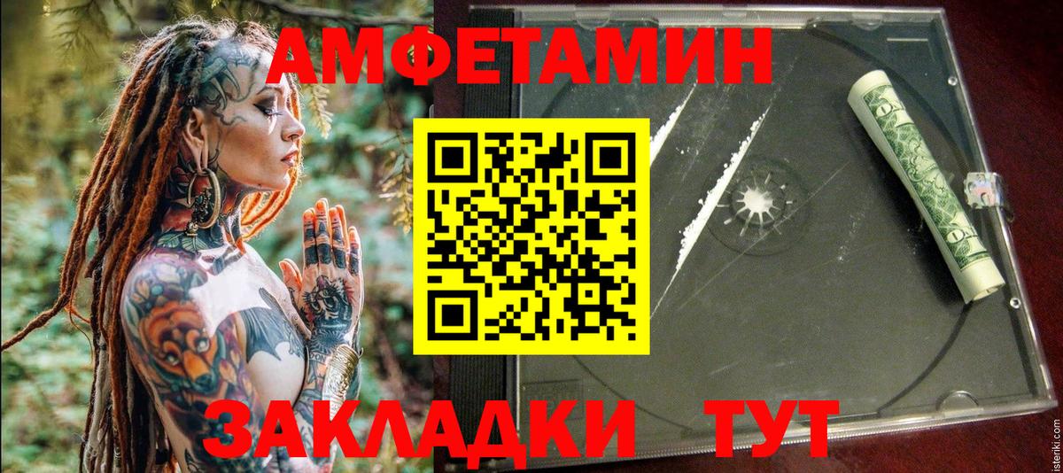 АМФ Premium Кирово-Чепецк