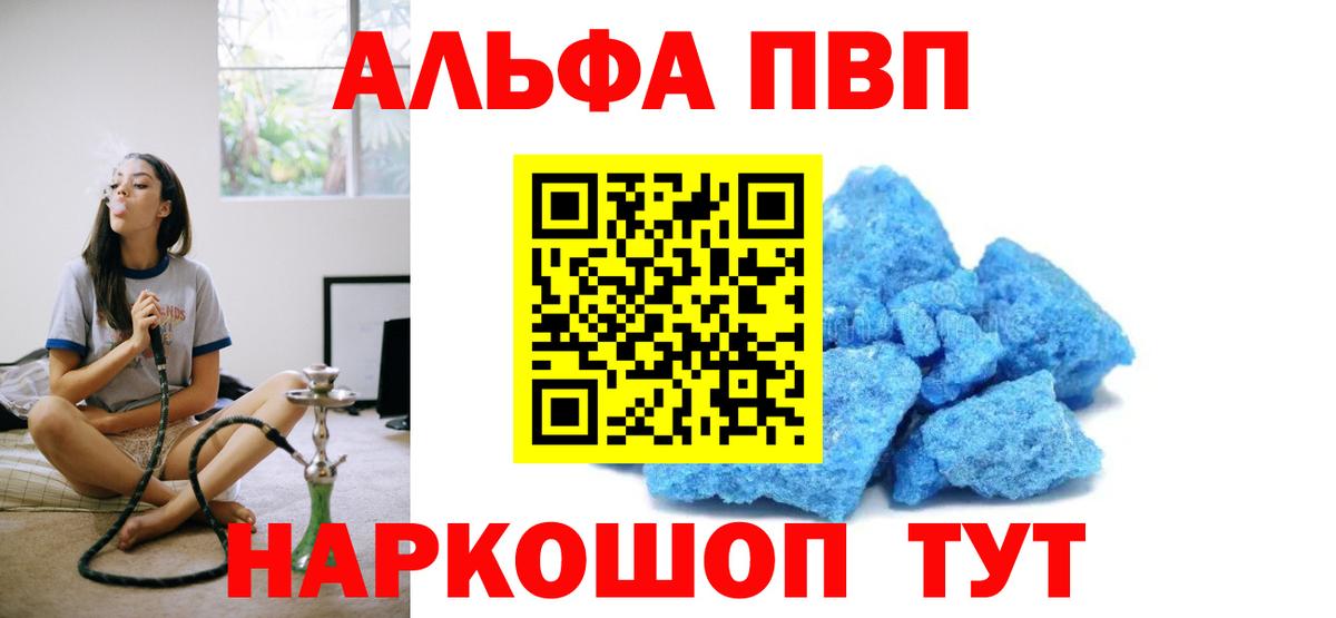 A PVP СК КРИС Кирово-Чепецк