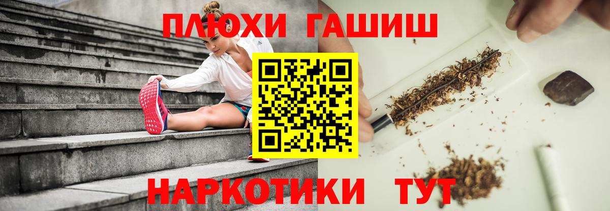 Гашиш AMNESIA HAZE  Гашиш VHQ  Кирово-Чепецк  Вход с VPN 