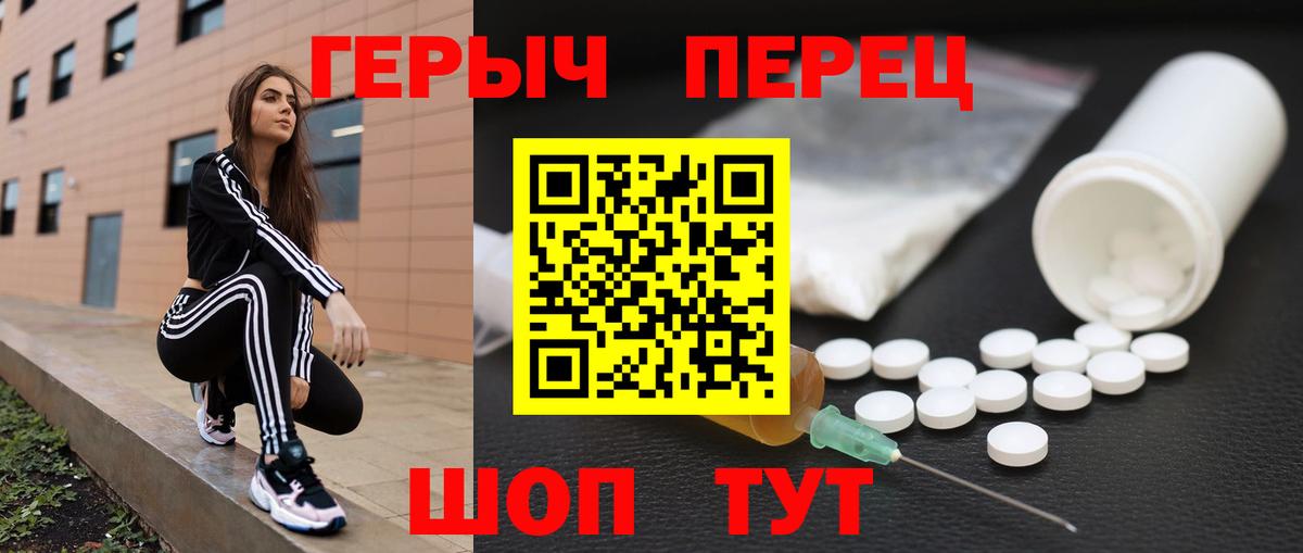 ГАШИШ  Кирово-Чепецк  МЕФ кристаллы  А ПВП СК   Вход с VPN  COCAIN  Марихуана 
