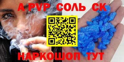 каннабис Ипатово