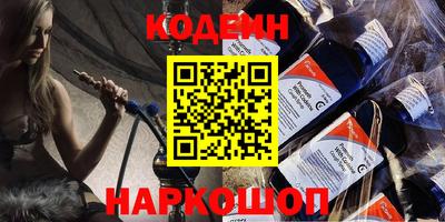 соль курить ск Ирбит