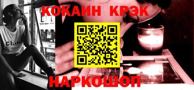 каннабис Ипатово