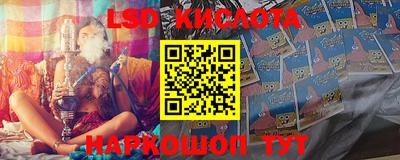 соль курить ск Ирбит