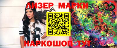 соль курить ск Ирбит
