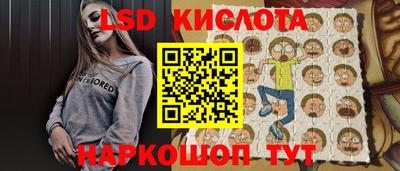 соль курить ск Ирбит