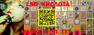 каннабис Ипатово