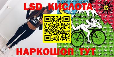 каннабис Ипатово