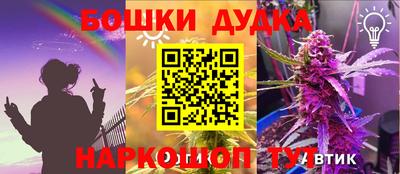 соль курить ск Ирбит