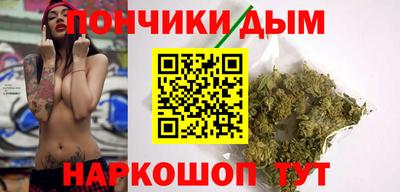 каннабис Ипатово