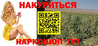 каннабис Ипатово