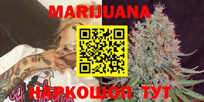 каннабис Ипатово