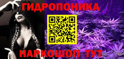 соль курить ск Ирбит