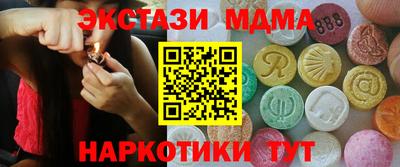 мдма Изобильный