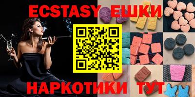 мдма Изобильный