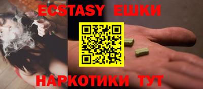 мдма Изобильный