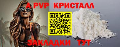 каннабис Ипатово