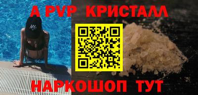 каннабис Ипатово