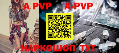 соль курить ск Ирбит