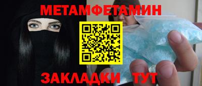 каннабис Ипатово