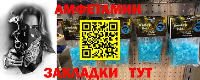 соль курить ск Ирбит