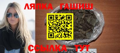 соль курить ск Ирбит