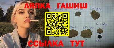 каннабис Ипатово