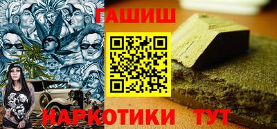 каннабис Ипатово