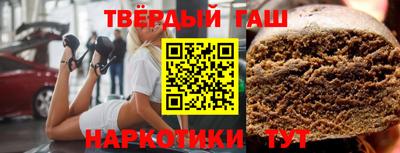 каннабис Ипатово