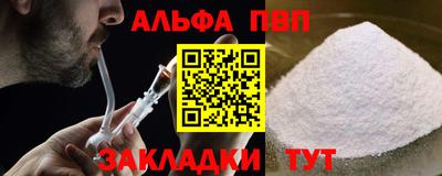 соль курить ск Ирбит