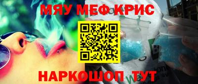 каннабис Ипатово