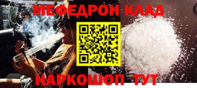 каннабис Ипатово