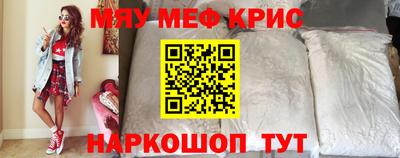 мдма Изобильный