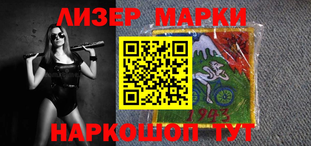 Кирово-Чепецк  Лсд 25 экстази  Вход с VPN  LSD-25 экстази кислота  LSD-25 экстази кислота 