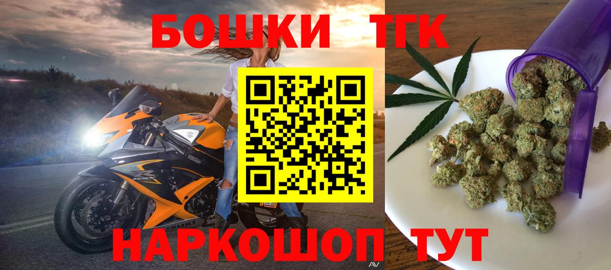 Галлюциногенные грибы Кирово-Чепецк