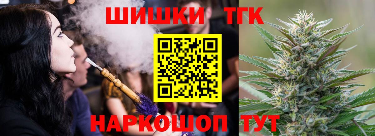 Марихуана конопля  Шишки марихуана ГИДРОПОН  Кирово-Чепецк  Марихуана конопля  Вход с VPN 